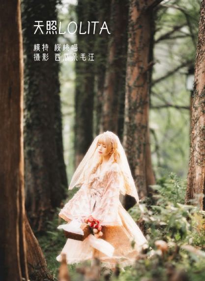 爱的色放免费看