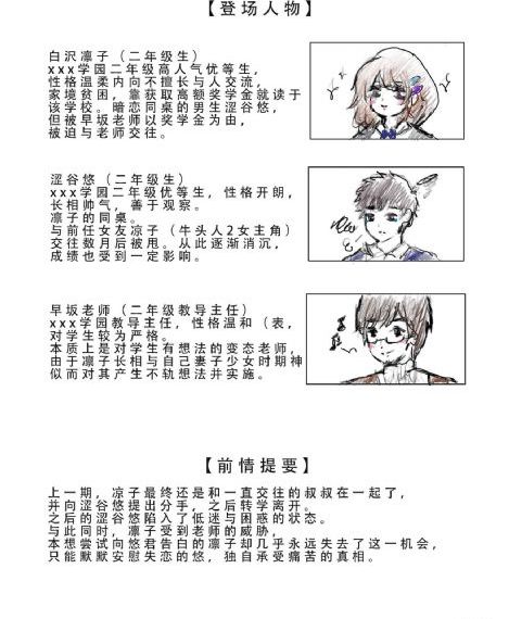 迷人的保姆 在线