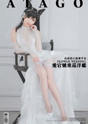 年轻的老师5伦理